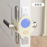SAFTY DAD关门缓冲静音锁套关不紧神器防止门响门缝垫卧室门卡门夹手 【太空白 1个装】萌趣太空人