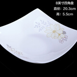 锦秋堂 景德镇骨瓷餐具 简爱家用陶瓷盘碟 DIY散件单配搭配 微波炉可用 8英寸四角盘