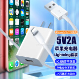 trendsetter适用于苹果充电器头数据线10W快充iphone8/7/6/5/plus/se手机airpods苹果蓝牙无线耳机充电套装