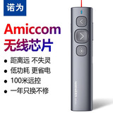 诺为（KNORVAY） N95翻页笔带优盘存充电ppt激光笔电子教鞭无线投影笔课件笔电子白板笔 红色激光无存储