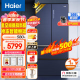 海尔（Haier）506升全空间保鲜科技一级能效法式四门多门家用电冰箱超大容量三档变温抽屉式BCD-506WSEBU1
