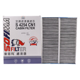索菲玛变芯金刚多效空调滤芯/滤清器S4254CN1适用标致308/408/508L/308S