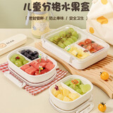 家の物语（KATEI STORY）日本品牌水果盒儿童便携学生外带保鲜饭盒便当盒冰箱食品级收纳盒 大号950ml（3分格） 单件装