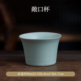 宁不凡 茶杯杯子陶瓷汝窑开片汝瓷功夫茶杯品茗杯喝茶杯 天青色 美人杯（50ml)