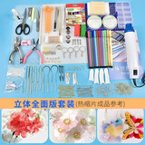 派喜diy水晶滴胶套装新手入门材料包手工饰品ab胶干花戒指模具 热缩片立体全面版套装
