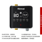 林内（Rinnai）循环泵 实现零冷水即热式 RCD-SG【请咨询确认后下单，需搭配燃气热水器使用】 16L 循环泵【即开即热】不挑热水器升数