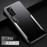 胜枫  适用于华为P40pro手机壳TPU软边保护套带镜头圈钛合金背板防摔保护后外壳pro+ 【黑银色】钛合金背板 华为P40pro