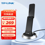 TP-LINK TL-WDN7200H 1900M穿墙千兆双频USB无线网卡 台式机笔记本随身wifi接收器 高增益 USB3.0