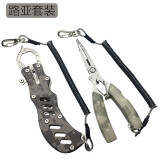 朝宇路亚钳控鱼器套装多功能钓鱼钳取鱼器绑钩钳子解钩钳装备大全渔具 路亚一套