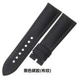万越龙适用于宝珀五十寻噚5000碳纤维纹尼龙布纹5100皮防水手表带 黑色碳胶（布纹） 23mm