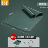 361°361度瑜伽垫子地垫家用初学者防滑加厚加宽加长男士健身舞蹈女士 暗夜绿加大款两件套【80cm15mm】