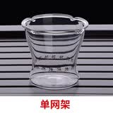76茶业台湾公道杯玻璃滤茶网茶滤茶叶过滤网茶具配件手把茶漏套组过滤器 单个网架