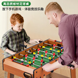 勒米熊桌上足球桌面游戏桌成人儿童桌游桌式足球机双人玩具对战男孩礼物 特大号69厘米6杆木纹足球高脚款