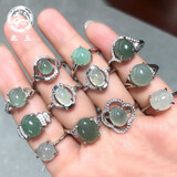 北玉 翡翠戒指925银镶嵌缅甸A货冰糯种女款活圈口带证书下单备注编号 备注编号