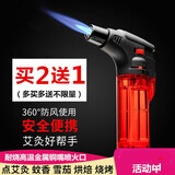 顶辉买2送1防风打火机充气直冲点艾灸雪茄喷枪气体点火器焊枪火机 红色单支装(买2件发3支)