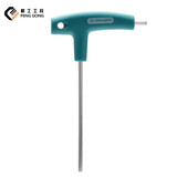 鹏工 加长T型内六角扳手 平头内六方扳手 六角棒 带柄六角螺丝起子 1.5-10mm(9支布袋套装)