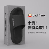 大嘴猴（paul frank）拖鞋男夏季室内居家踩屎感凉拖鞋 黑 44-45 