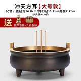 黄铜香炉大号宣德炉家用供奉线香炉复古茶道室内香薰炉供佛檀香炉 复古【方耳炉】大号
