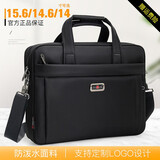 雅杰大容量商务公文包男帆布防水15.6英寸14英寸手提电脑包牛津文件包工作业务公务包办公包公事包资料 【325款】【大号•15.6寸】有电脑隔层有拉杆带