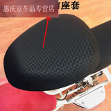 享惠油适用电动车坐垫座套电瓶车坐垫套爱玛雅迪电车座位套防晒通用 黑色 【圆头】前座套+后座套【双层】