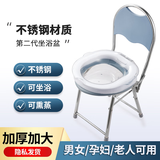 安善坐浴盆带凳男女痔疮免蹲孕妇产后护理熏蒸私处泡药月子洗屁股神器 透明盆+不锈钢带靠背