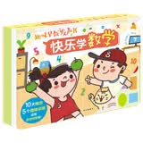 傲游猫趣味早教发声书：快乐学数学 学前幼儿趣味互动早教启蒙 培养自主学习能力 增强互动性 点读书 发声书 有声书 早教发声书 早教发声书 点读书2-4岁