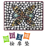 鹅卵石足底按摩垫指压走毯健身球足疗健康磁疗走道公园天然石子路 双球玉蝶方块磁石款