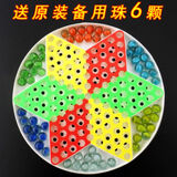 捷鸟大号彩色玻璃球圆珠跳棋 学生儿童益智玩具 游戏弹珠跳跳棋 玻璃珠跳棋