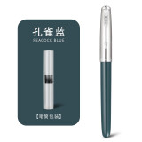 金豪（Jinhao） 86复古钢笔学生专用书法练字弯尖美工笔签字笔男女士高档商务办公定制刻字礼物礼品 孔雀蓝【笔筒装+墨囊5支】 直尖：0.5mm