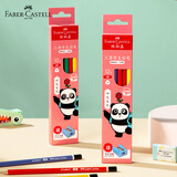 辉柏嘉（Faber-castell）三角学生铅笔国潮熊猫 妙笔生花HB12支装 搭配单孔笔刨 132103