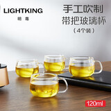 明尊（LIGHTKING）玻璃泡茶杯 带把玻璃茶杯 品茗杯耐热玻璃杯 家用喝茶杯泡茶杯 CP-03【120ml】4个装