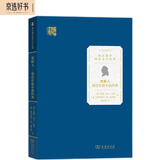 双影人：德语中篇小说经典/杨武能译德语文学经典 小说