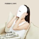 三利热敷毛巾 敷脸巾罩热敷冰敷吸水可加热便捷美容面巾  24x24cm 2条 热敷毛巾-单孔