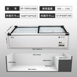 云兔冷柜商用卧式烧烤冷藏保鲜台式展示柜小型三轮车摆摊户外移动夜市柜摆摊展示柜保鲜展示柜 1.6米无视窗【冷藏/冷冻转换最低-15度】