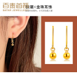 百泰首饰（BATAR JEWELLERY）生日礼物黄金耳钩女999足金耳饰一颗金珠耳钉小光珠耳环耳坠 1.10g