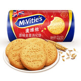 麦维他（McVitie's）英国进口燕麦消化全麦饼干早餐休闲小零食品儿童成人孕妇大礼包 【1袋】原味全麦消化饼干250g