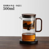 邦田（Bonston）飘逸杯一键过滤磁吸泡茶壶胡桃木高档玻璃内胆耐热泡茶杯整套茶具 【保温套装】500ml+恒温宝