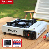 SEAROCK 海岩户外家用便携卡式炉防风瓦斯炉烤肉火锅燃气炉子野营卡斯炉 双用白+手提箱+4气