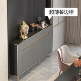 中邸 餐边柜超薄20-30cm实木岩板轻奢现代简约靠墙储物茶水柜子25厘米 100*30*97cm【高级灰】轻奢高脚