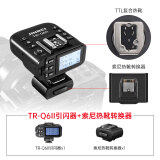 金贝（JINBEI） 通用复合热靴TTL高速引闪器TR-Q6II代 摄影灯影室闪光灯同步触发器 TR-Q6II（通用版）+索尼转换器
