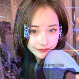 佐圣菲新款赛博朋克未来科技感眼镜拍照潮男女LED灯科幻发光墨镜高街蹦迪ins 升级款-可控七彩(双边）