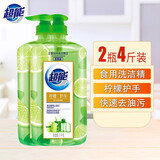 超能洗洁精食用级果蔬餐具洗涤精离子去油不残留不伤手厨房家用 【柠檬4斤装】1kg*2瓶