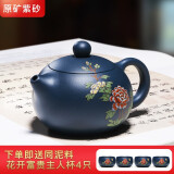 茗茶艺壶 紫砂壶宜兴名家纯全手工茶壶家用泡茶壶茶具套装 牡丹西施一壶四杯