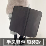 Blazefine手风琴包原装轻便背包通用120/96/60贝斯鹦鹉百乐适用 48/60贝斯原装款