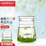 金灶（KAMJOVE）茶杯 茶水分离杯 耐热玻璃泡茶杯子 带过滤创意水杯 办公个人杯 300ml/TP-601（透明手柄）