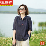 恒源祥苎麻刺绣衬衫女士2026新款夏季半袖棉麻亚麻上衣女装 藏青色 XL 110-125斤