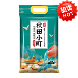 米蒂秋田小町大米 东北小町米 秋田小町5kg