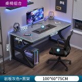 旻昱电竞游戏桌子电脑桌台式家用办公桌椅套装简易卧室学生学习写字桌 100cm岩板灰色（桌椅组合）