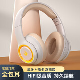 昭翼 发光蓝牙耳机头戴式无线音乐游戏电竞降噪HiFi高音质可插卡折叠长续航耳麦适配苹果安卓手机电脑 白色丨升级版