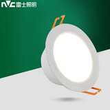雷士照明（NVC） led筒灯嵌入式孔灯开孔超薄洞灯筒灯天花灯筒灯led7.5cm开孔4w 